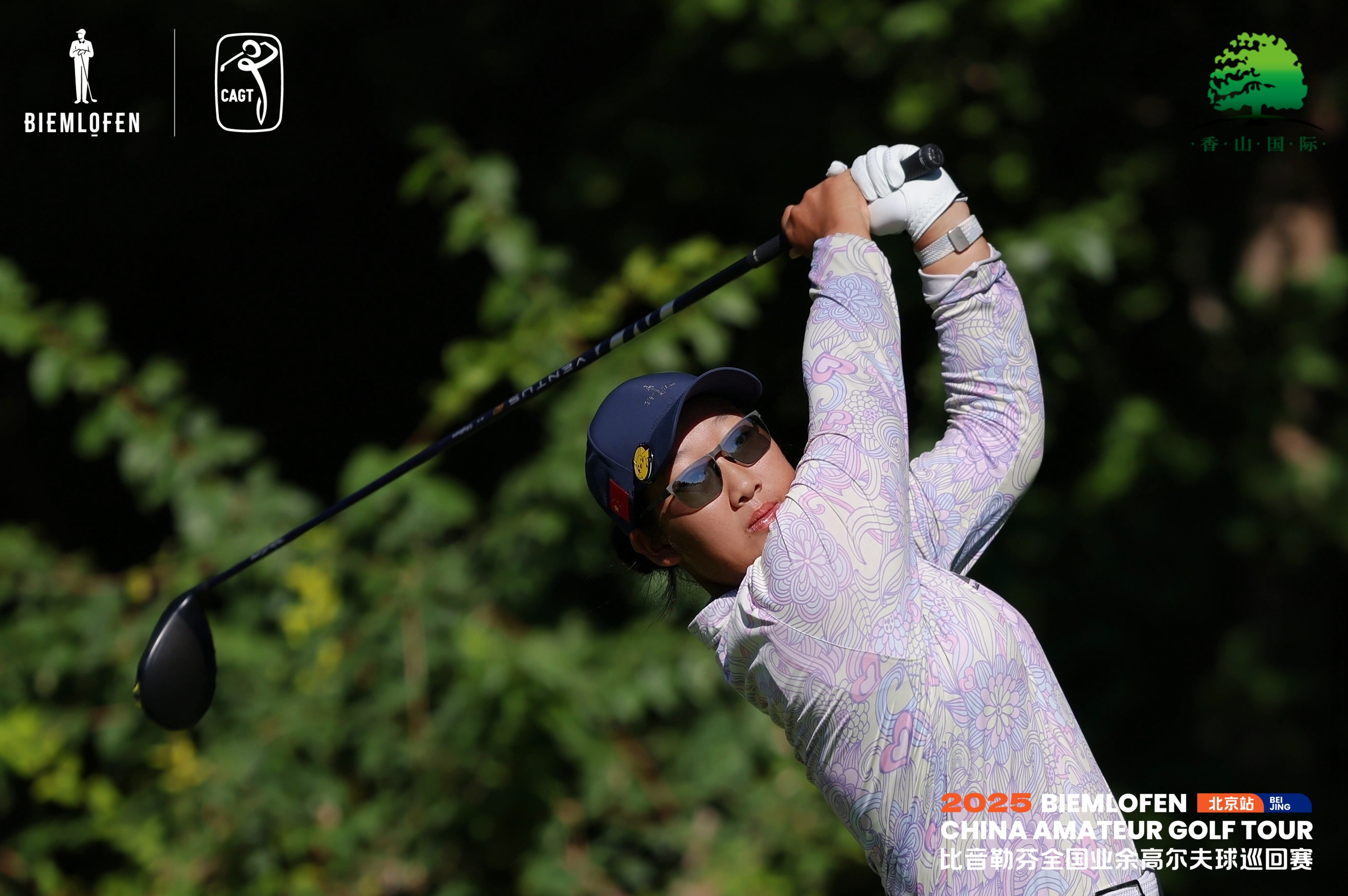 共有五人交 共有五人交