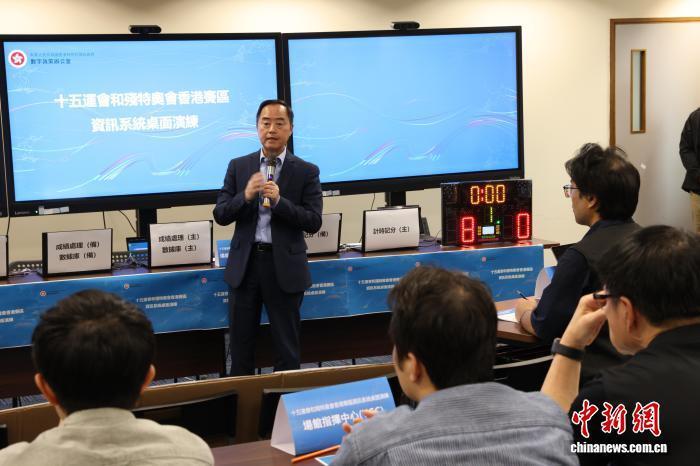 运动会和全, 办公室, 图为香港特 运动会和全, 办公室, 图为香港特