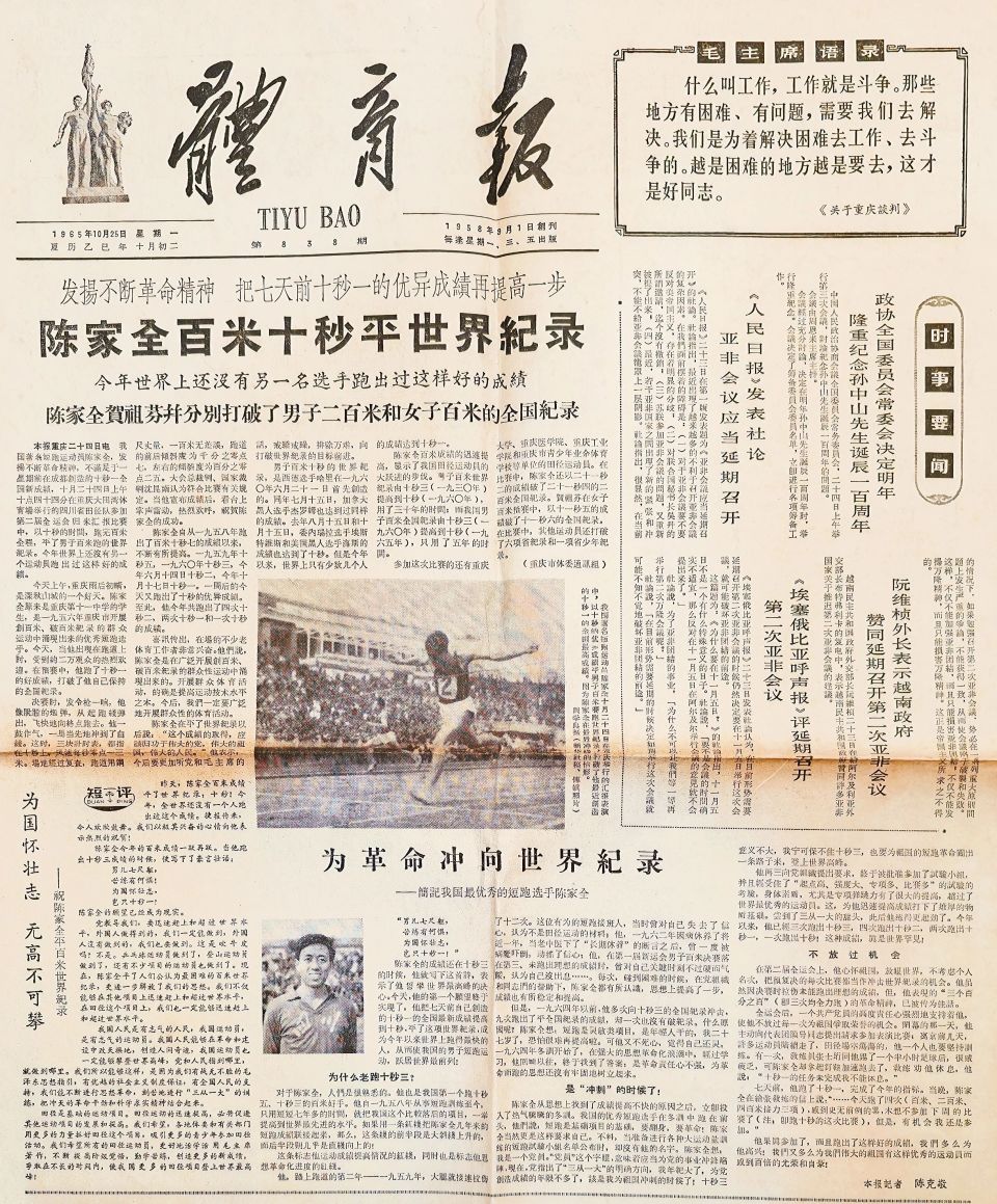 这是当时的, mJJmp, img